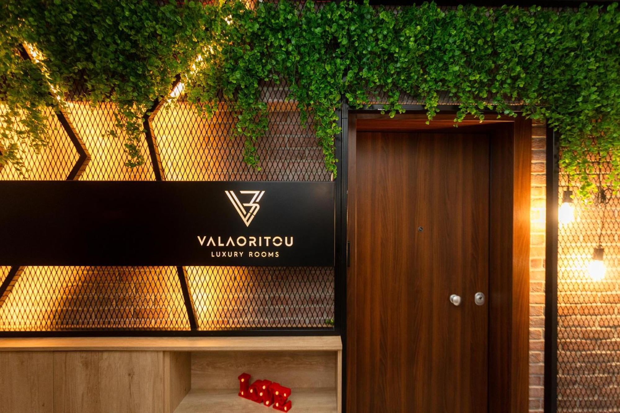 Valaoritou 3 Luxury Rooms Солун Екстериор снимка